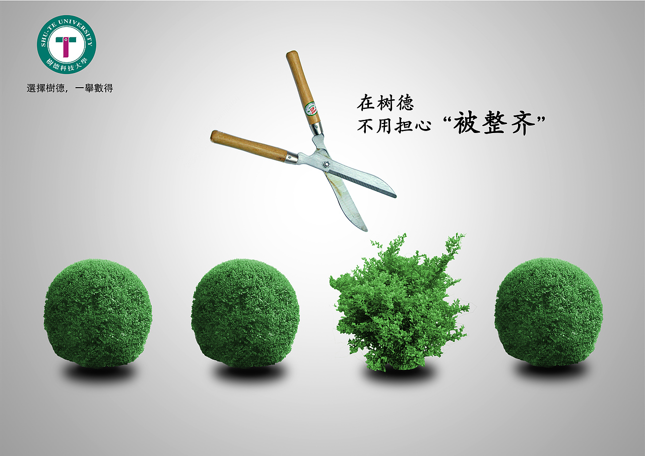 大四狗在实习前的作品整理(二)14-15年(图ZMzY3NDA2MzY=) - 宣传物料 - 站酷设计师hy316902191原创素材 - 站酷ZCOOL
