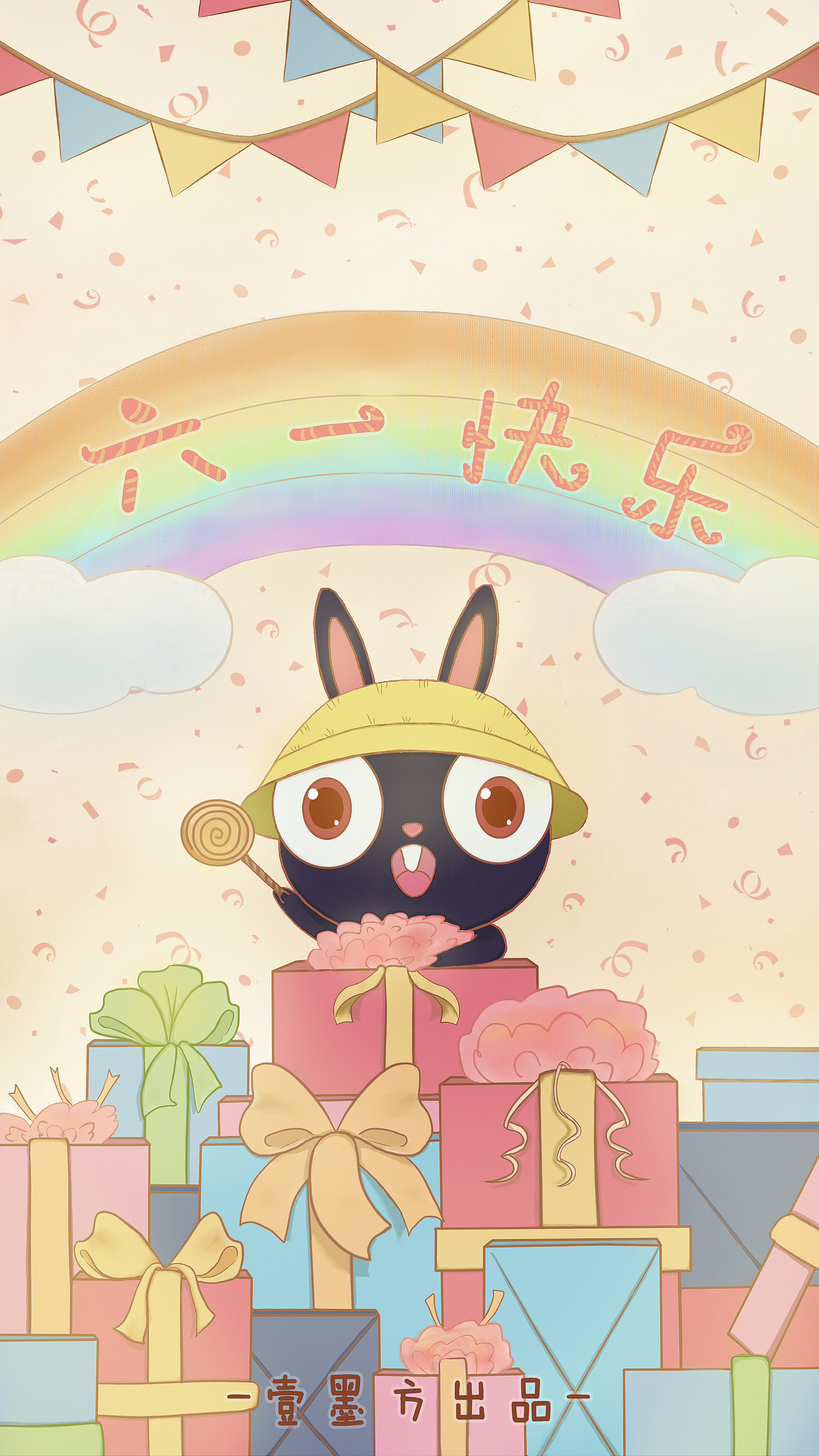 小墨公子的日常