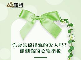 教育科技公司海報(bào)（1）