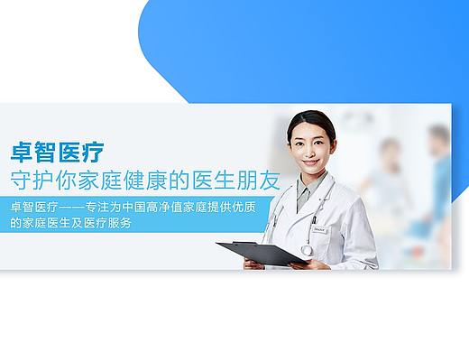 医疗-灯箱广告