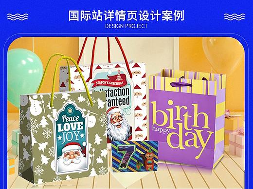 国际站定制手提袋详情页设计