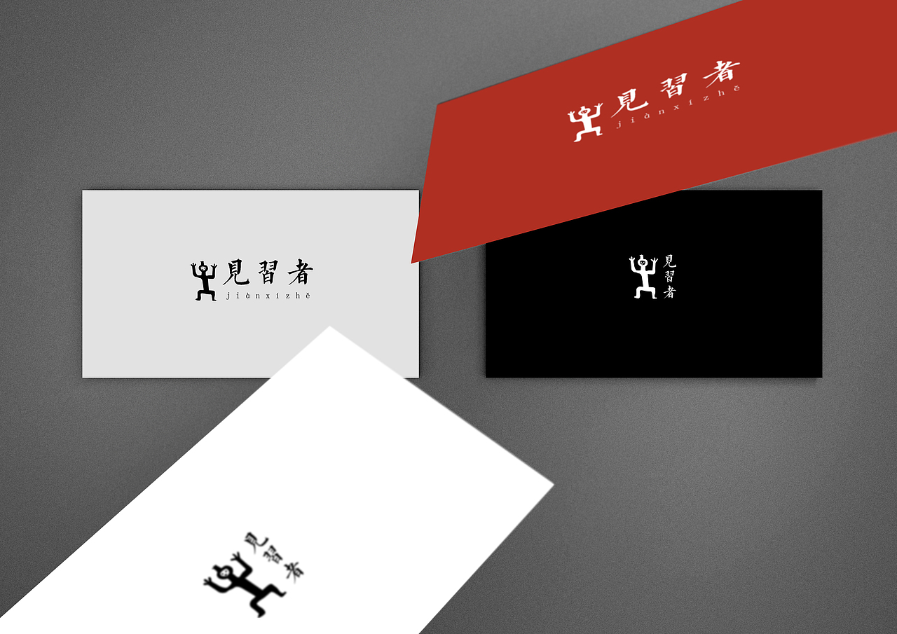 见习者（图ZNDI5MTI0NDA=） - Logo - 站酷设计师yinliBIN原创素材 - 站酷ZCOOL
