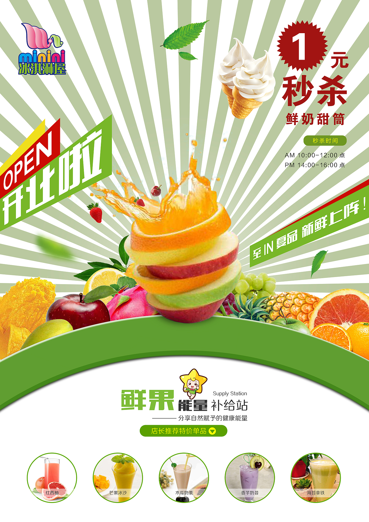 海报（图ZMTA5NzUxMzg4） - 海报 - 站酷设计师栋仔13121856411原创素材 - 站酷ZCOOL