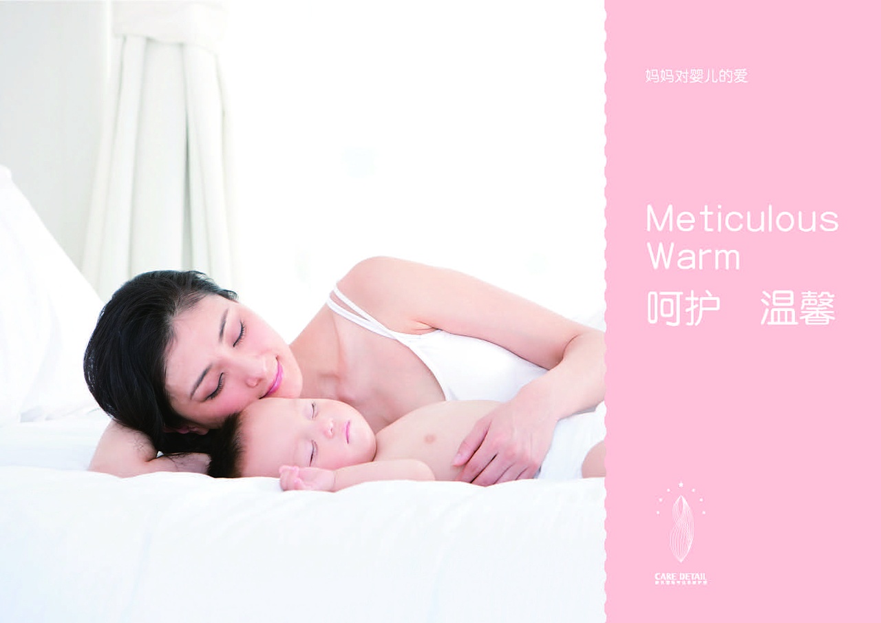 康达国际母婴（图ZMTI4NDExMjI4） - Logo - 站酷设计师ds661105原创素材 - 站酷ZCOOL