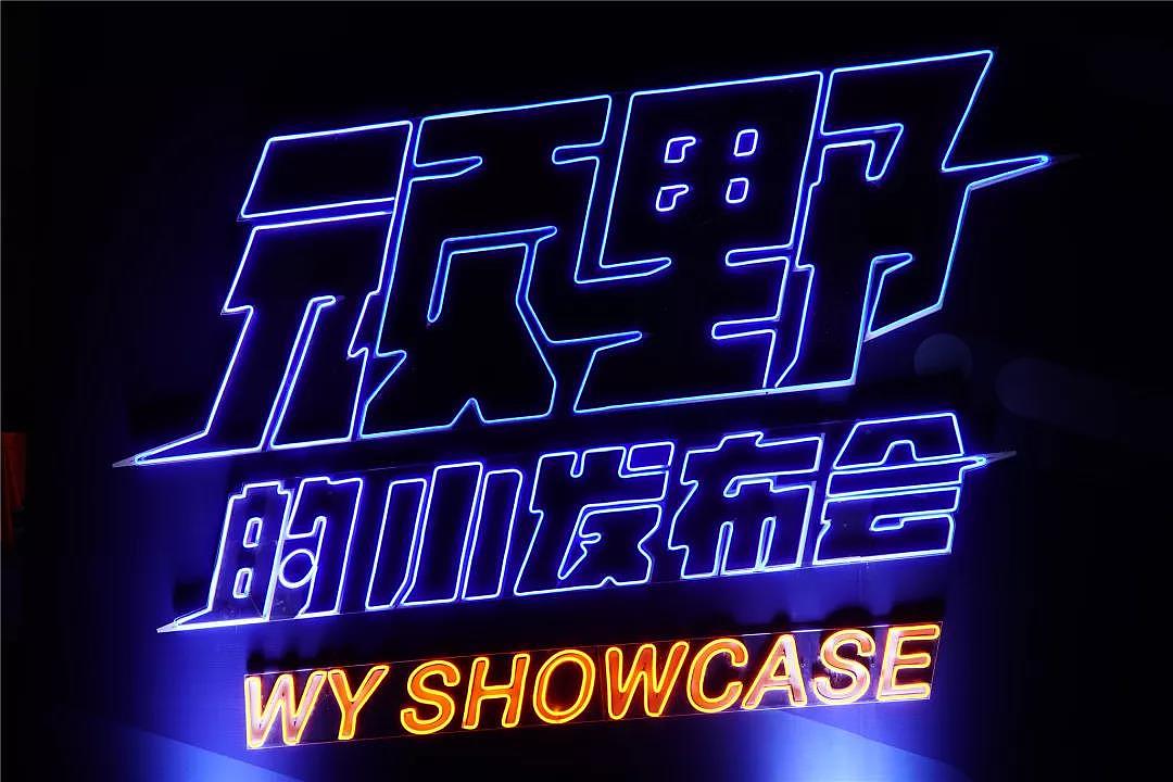 「顽野16」越野联赛品牌建设（图ZMjE2MTkyNDg4） - 品牌 - 站酷设计师SOLO品牌创意原创素材 - 站酷ZCOOL