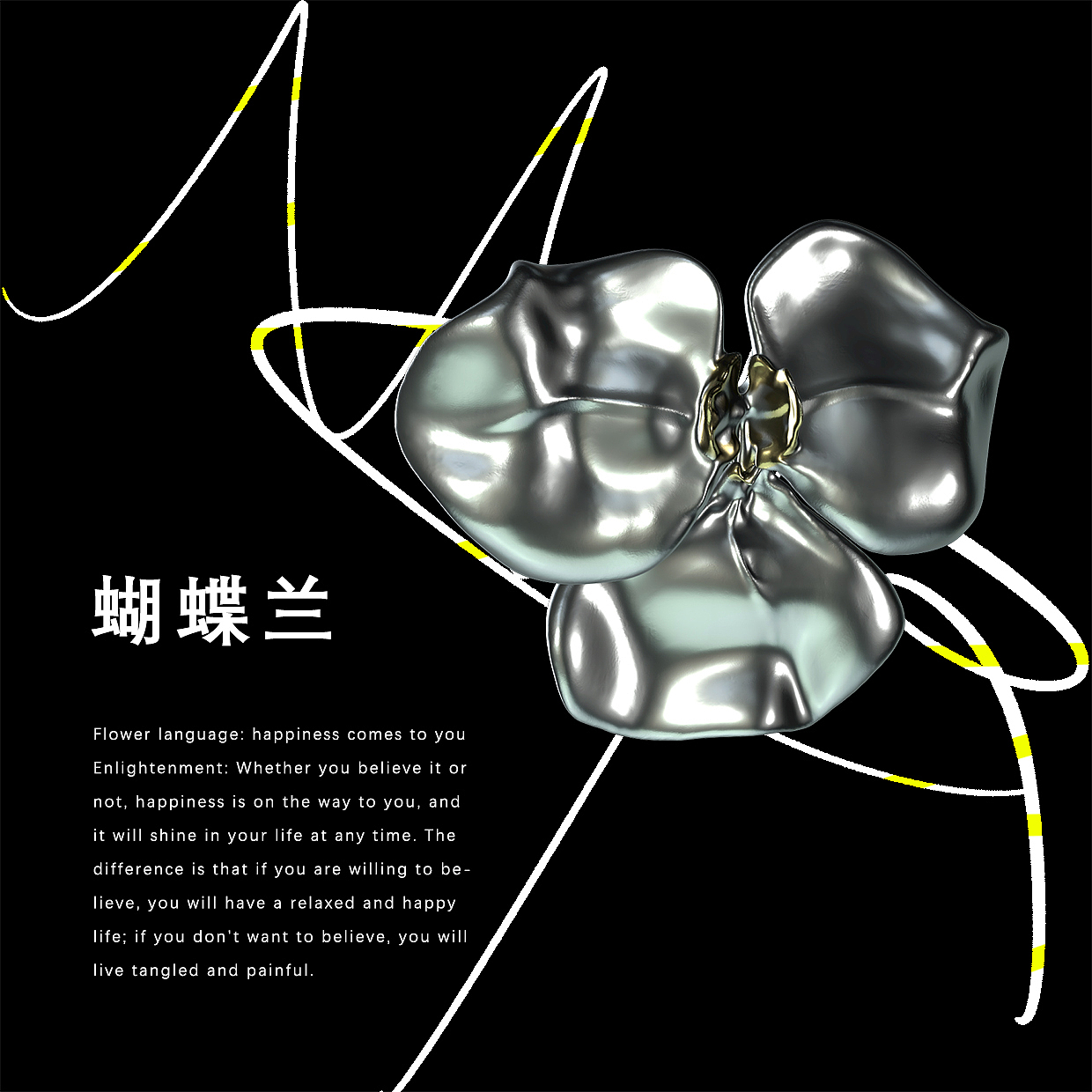 三维建模练习-21种金属风花朵（图ZMjYwNTI5OTQw） - 其他三维 - 站酷设计师StellaMeng原创素材 - 站酷ZCOOL