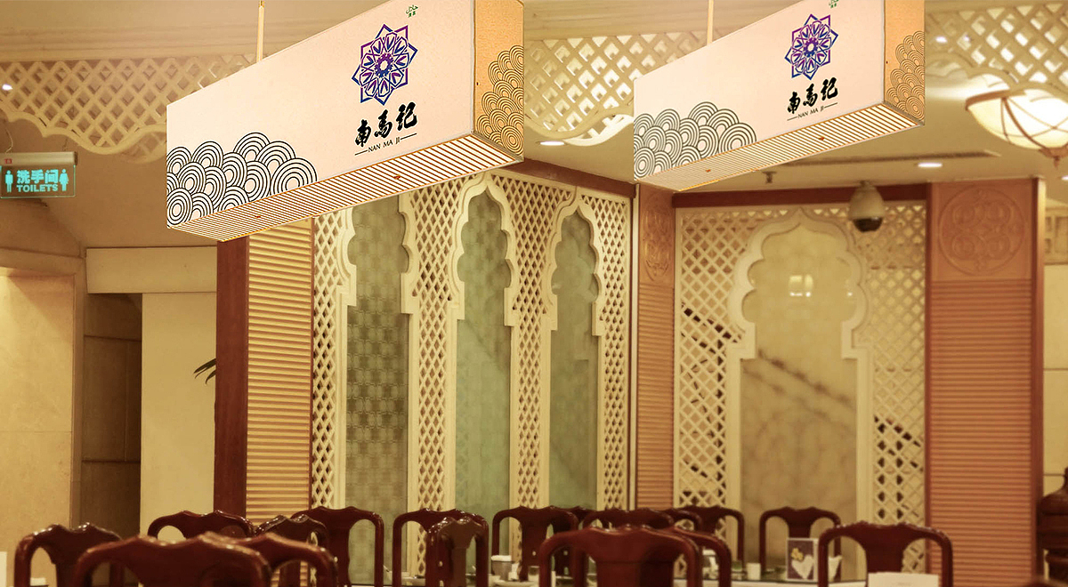 南马记LOGO＆延伸应用（图ZMzA3NDYzMjA=） - 品牌 - 站酷设计师peng_89原创素材 - 站酷ZCOOL