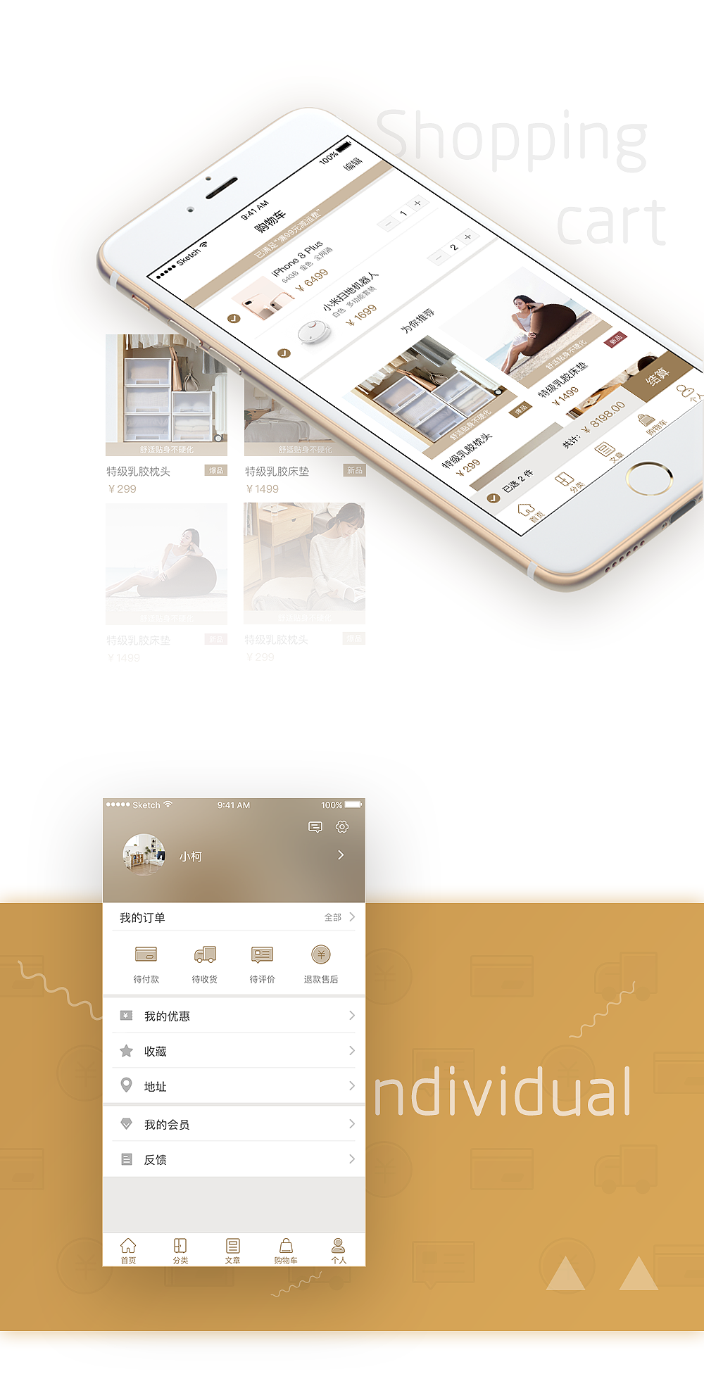 集家（图ZOTUwNzUxMDg=） - APP界面 - 站酷设计师小柯jk原创素材 - 站酷ZCOOL