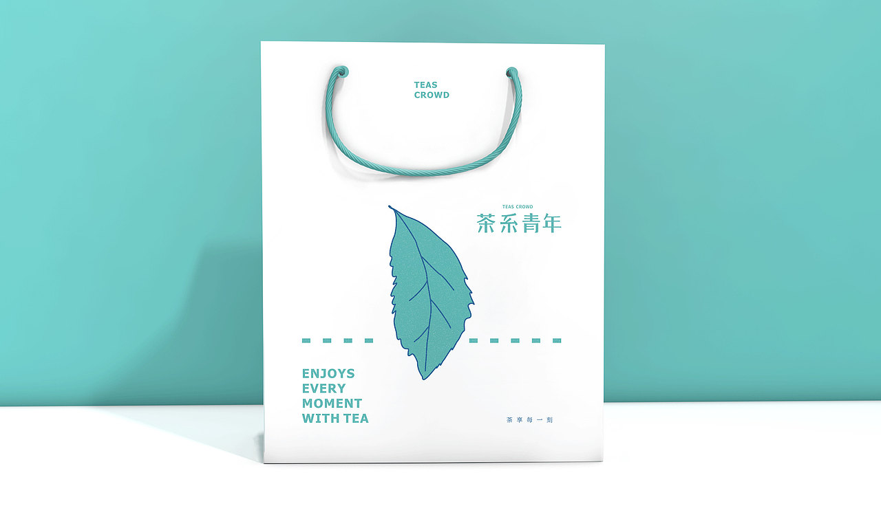 茶系青年-茶饮品牌设计（图ZMTMzODQ4NTE2） - 品牌 - 站酷设计师东worry原创素材 - 站酷ZCOOL
