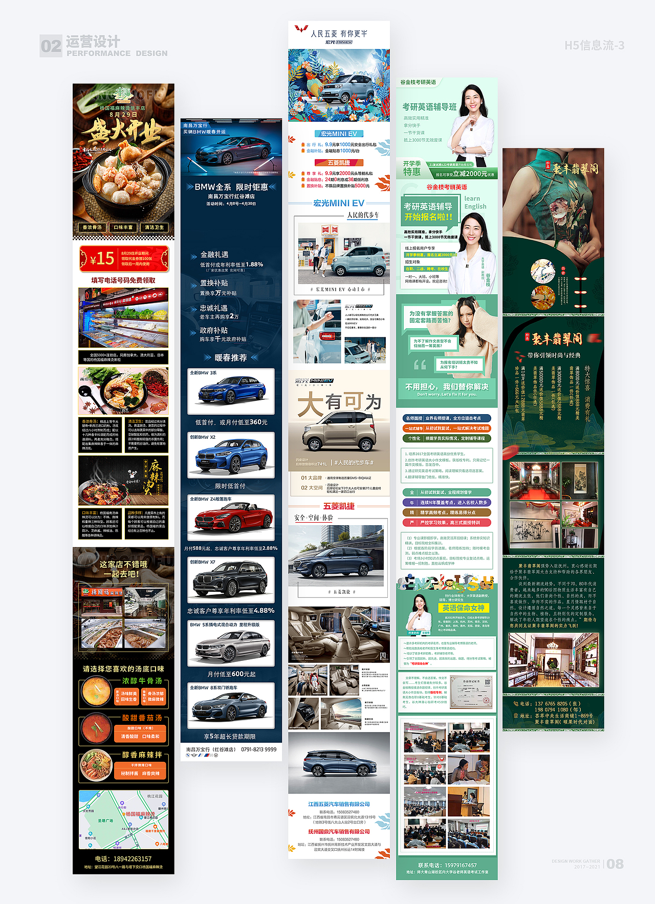 作品集（图ZMjcwNDkzODI4） - 其他平面 - 站酷设计师荼糜蓝夜原创素材 - 站酷ZCOOL