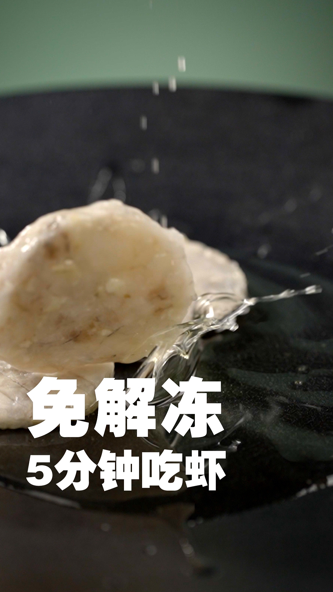 马蹄虾仁拍摄✖️逮虾记（图ZMjk1NTA0OTU2） - 短片 - 站酷设计师郁龙影视工作室原创素材 - 站酷ZCOOL