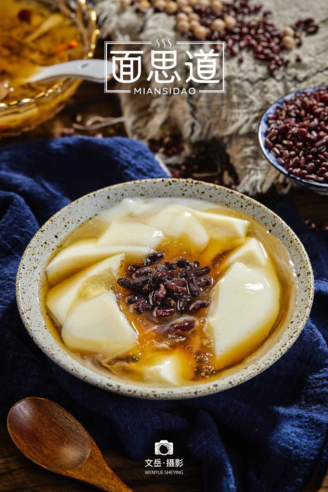 贵州、贵定美食拍摄📸 贵阳文岳摄影艺术工作室