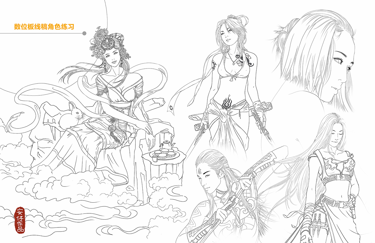 安仔个人插画涂鸦（图ZMjM5MDM1MTI=） - 创作习作 - 站酷设计师会画画的安仔原创素材 - 站酷ZCOOL