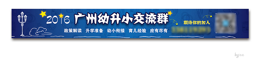 童心-150603banner（图ZMzIzMDA4NDg=） - 运营设计 - 站酷设计师夏de原创素材 - 站酷ZCOOL