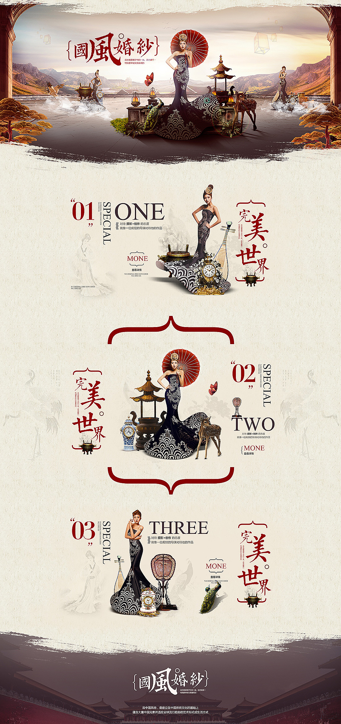 2016年网页制作集（图ZNjY3NTE2MzI=） - 企业官网 - 站酷设计师Nicktype原创素材 - 站酷ZCOOL