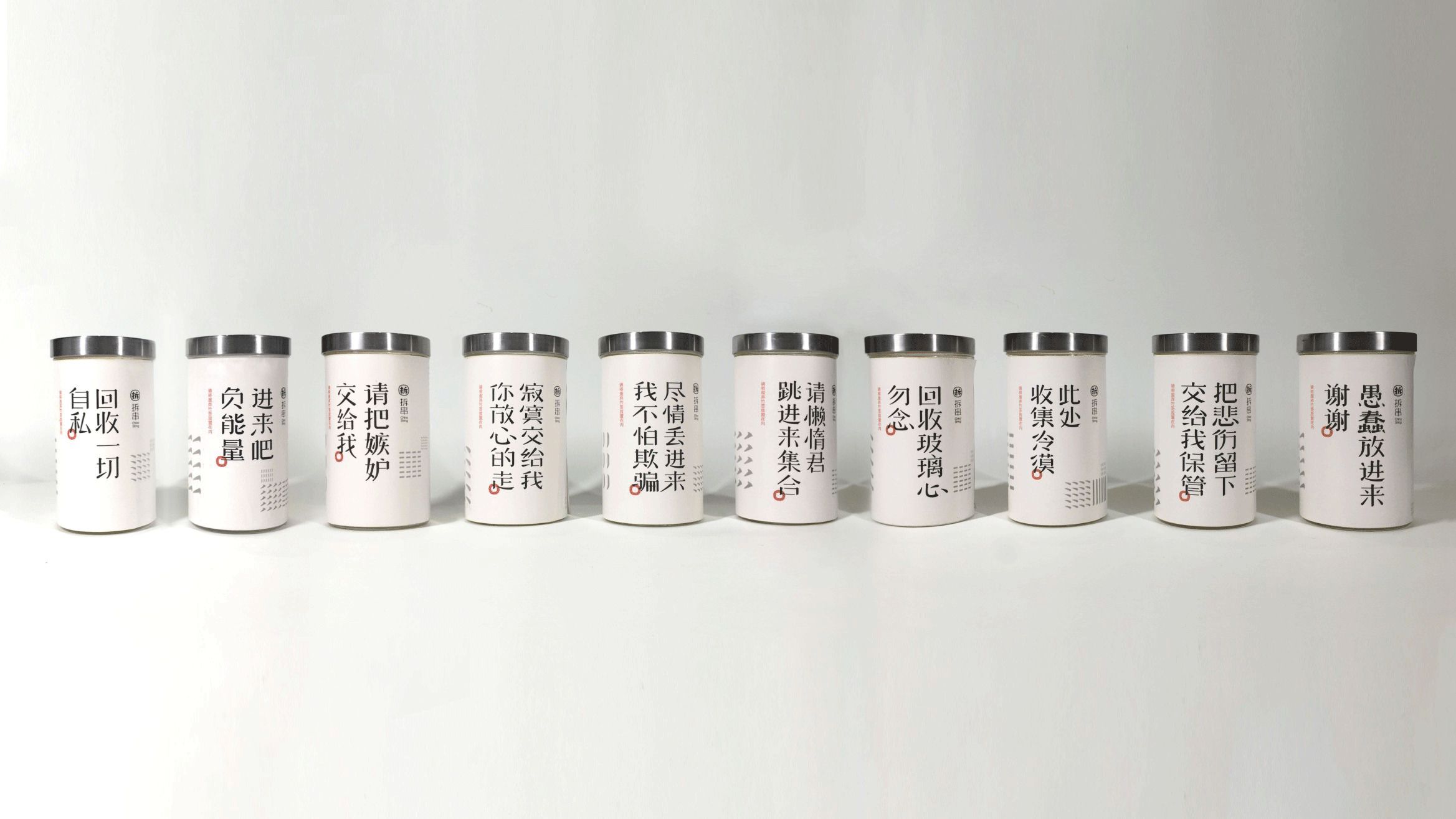 此山案例 | 拆串品牌整合创建(图ZOTAwMDkyMTY=) - 品牌 - 站酷设计师此山品牌设计原创素材 - 站酷ZCOOL