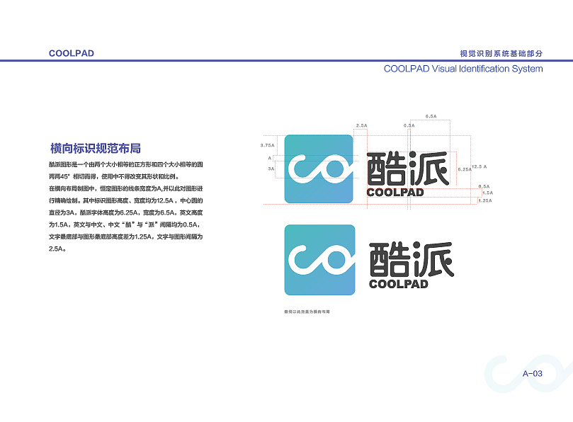 VI手册（图ZMTQwODQ2MTA4） - 品牌 - 站酷设计师叶子叶子小叶子原创素材 - 站酷ZCOOL