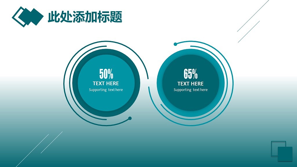 墨绿系商务汇报PPT