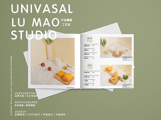 菜单全案／漫长岁月／宇宙撸猫工作室