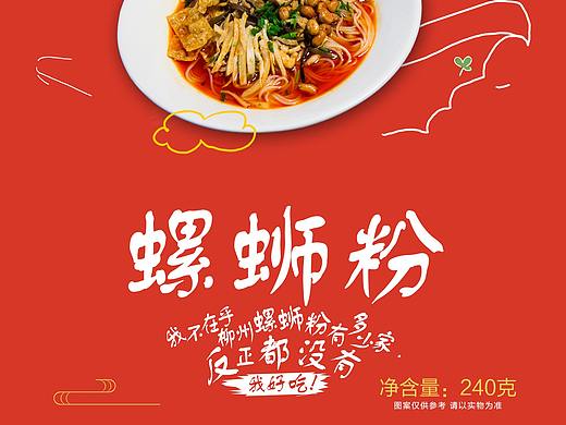 食品包装
