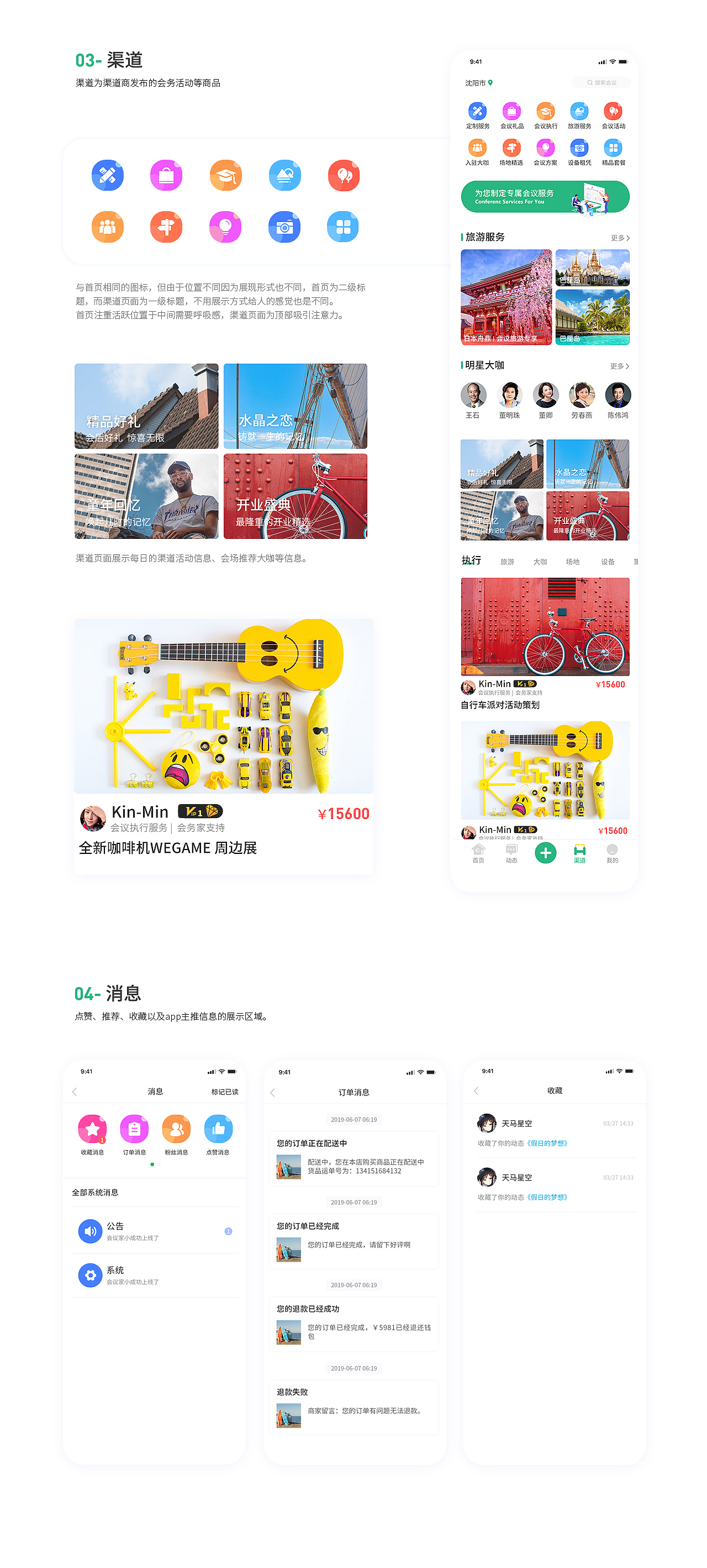 2019上半年工作总结