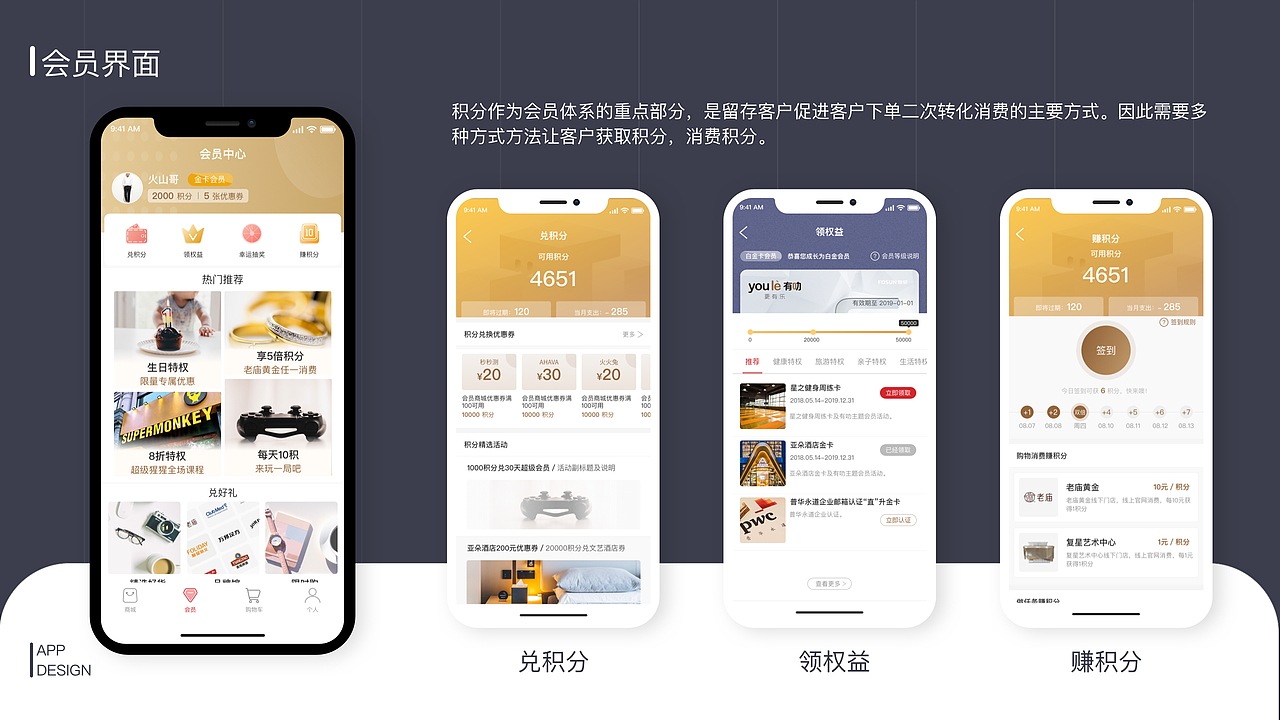 2018-2020作品集（图ZMTk5MjYxMTQ4） - 其他UI - 站酷设计师久久不静原创素材 - 站酷ZCOOL