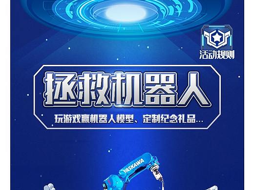 工业风趣味小游戏