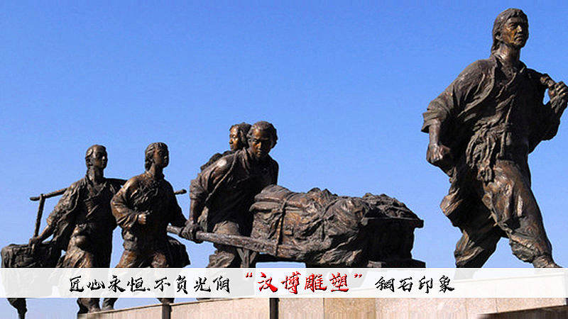 闯关东雕塑的代表的民俗意义!(图ZMjA0MzMyOTY4) - 雕塑 - 站酷设计师汉博雕塑匠心如一原创素材 - 站酷ZCOOL