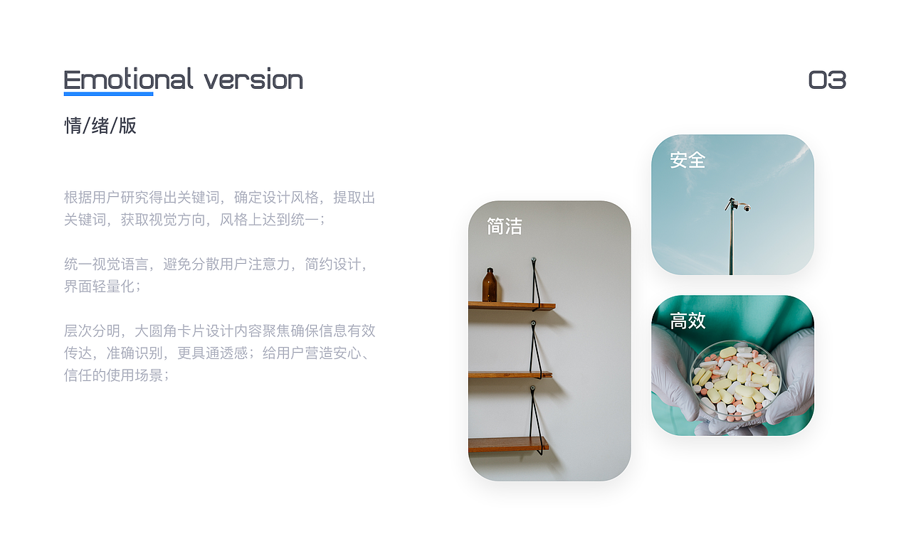 药店端1.0（图ZMjUyNTQxMTYw） - APP界面 - 站酷设计师乐乐姜原创素材 - 站酷ZCOOL