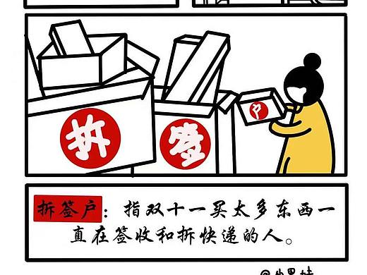 说不定顺心所欲的生活更顺风顺水呢