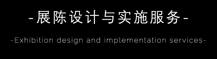Hello 视研所（图ZMzY1NjA3Njky） - 展陈设计 - 站酷设计师视研所原创素材 - 站酷ZCOOL