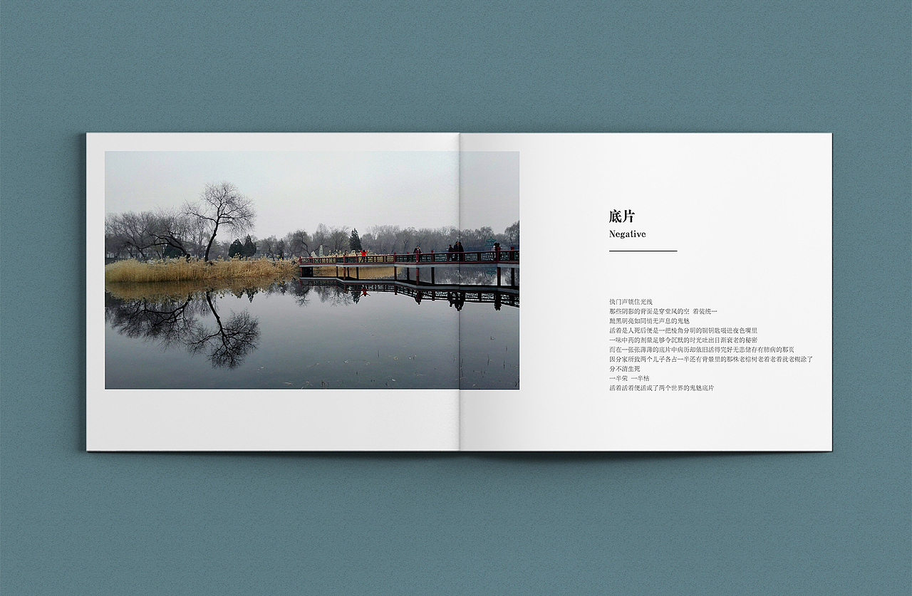 画册排版小练习（图ZODI5MDE0MTY=） - 书籍/画册 - 站酷设计师GANG_GG原创素材 - 站酷ZCOOL