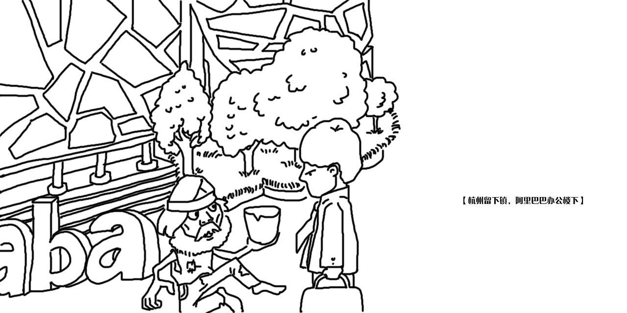 手绘 CG插画 3D 绘本 商业案例漫画