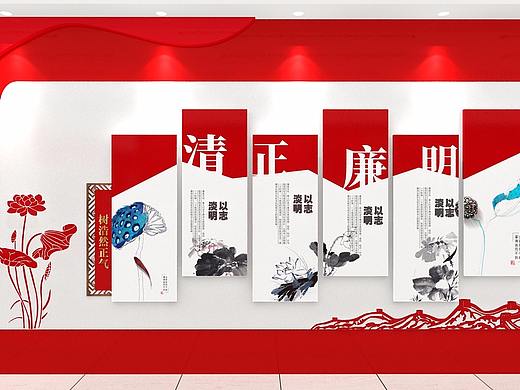 文化墙设计