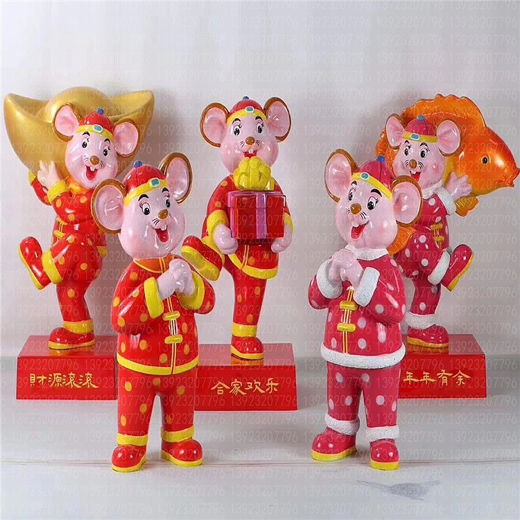 十二生肖新年玻璃钢卡通老鼠雕塑成为商场亮点（图ZMTg0Nzk0MTk2） - 其他 - 站酷设计师宏骏玻璃钢雕塑原创素材 - 站酷ZCOOL