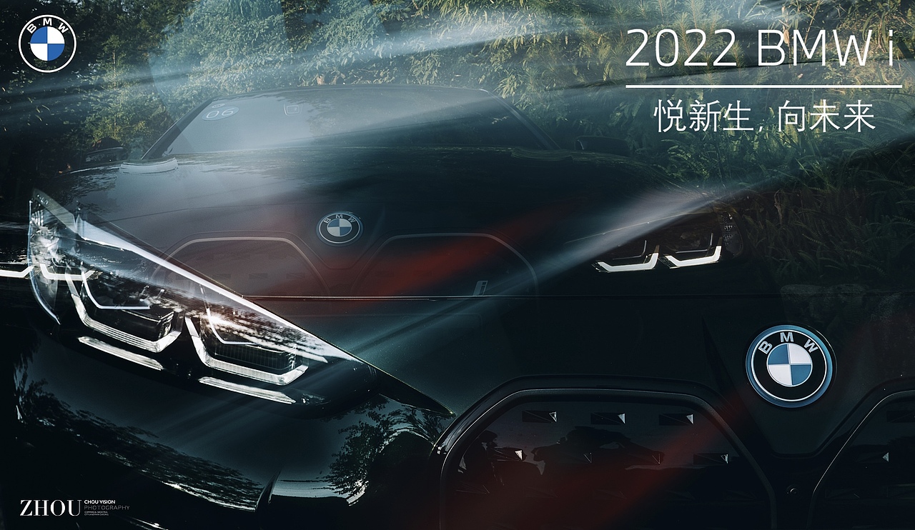 BMW i系列汽车摄影案例（图ZMzA4MjMwMTky） - 其他摄影 - 站酷设计师摄影师周一鸣原创素材 - 站酷ZCOOL