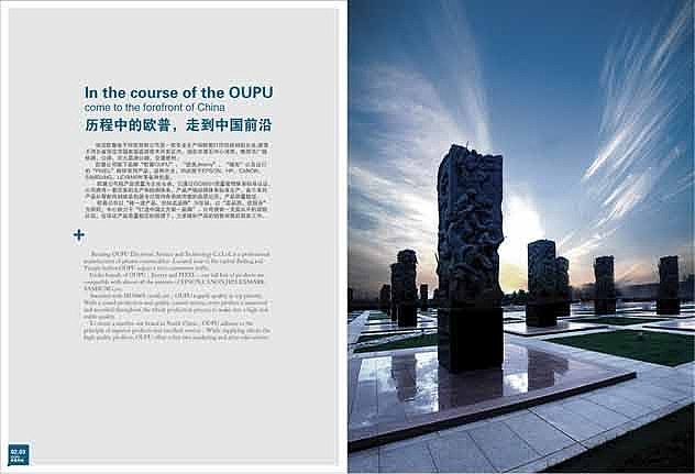 一個(gè)畫(huà)冊(cè)設(shè)計(jì)（圖ZMTQ2NTc4OA==） - 包裝 - 站酷設(shè)計(jì)師yingkongshi原創(chuàng)素材 - 站酷ZCOOL