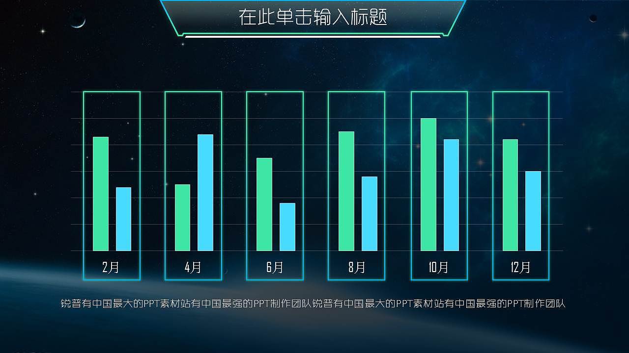 科技风年终总结PPT模板（图ZMzU1NzI5OTI=） - PPT/Keynote - 站酷设计师荔枝的演示世界原创素材 - 站酷ZCOOL