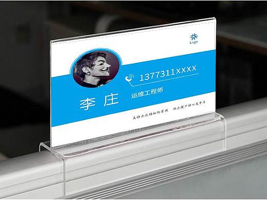 企业员工工位牌工位证
