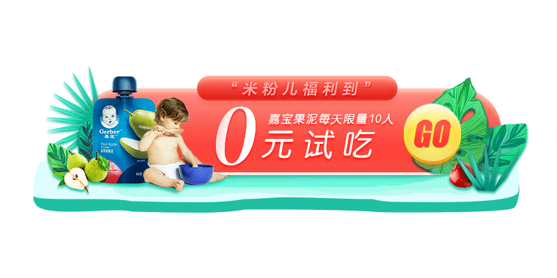 【专题活动入口&动效】（图ZMTYxMjEwNzA0） - 其他UI - 站酷设计师Minerva薰原创素材 - 站酷ZCOOL