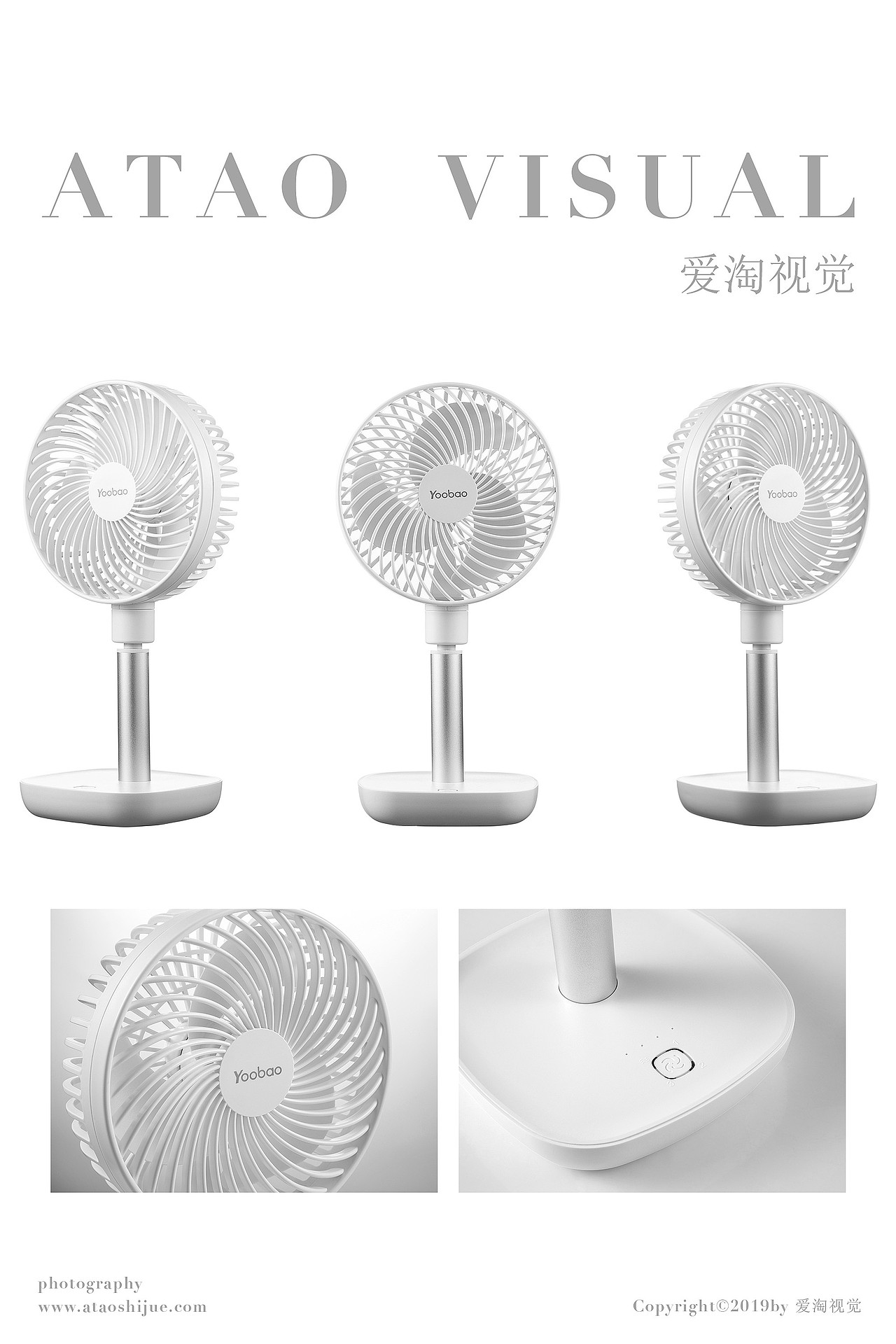 日用电风扇拍摄 家居小家电拍摄 | 凡仟文化（图ZMjA3MjYwODYw） - 产品摄影 - 站酷设计师凡仟文化原创素材 - 站酷ZCOOL