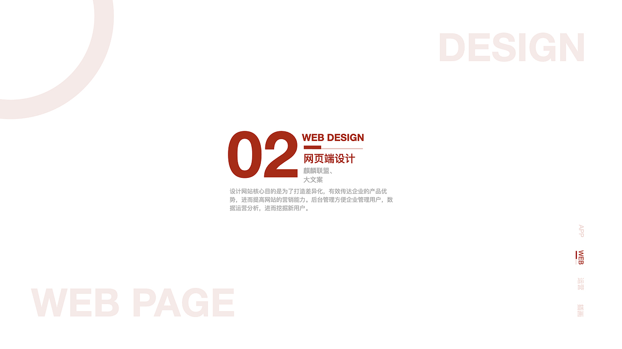 2019年9月-2021年5月作品整理（图ZMjU0MDQ2NzI4） - APP界面 - 站酷设计师美美的鱼香肉丝原创素材 - 站酷ZCOOL