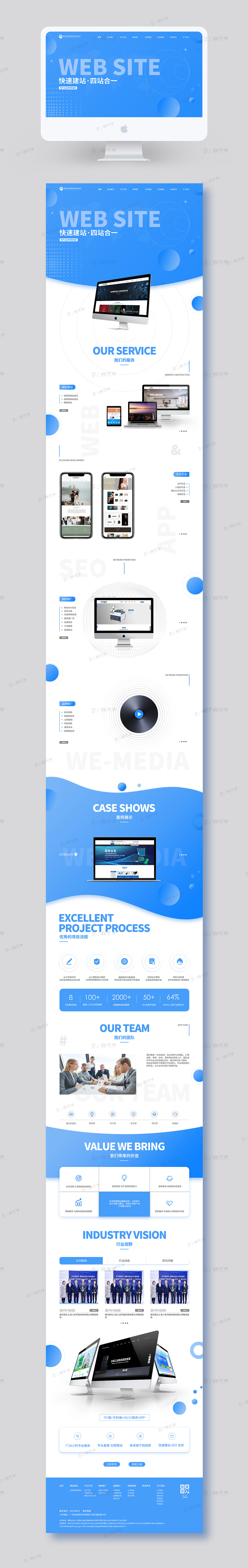 网页设计 WEB网页设计 PC端网页设计（图ZMjg4ODIwNzUy） - 企业官网 - 站酷设计师小容同学原创素材 - 站酷ZCOOL