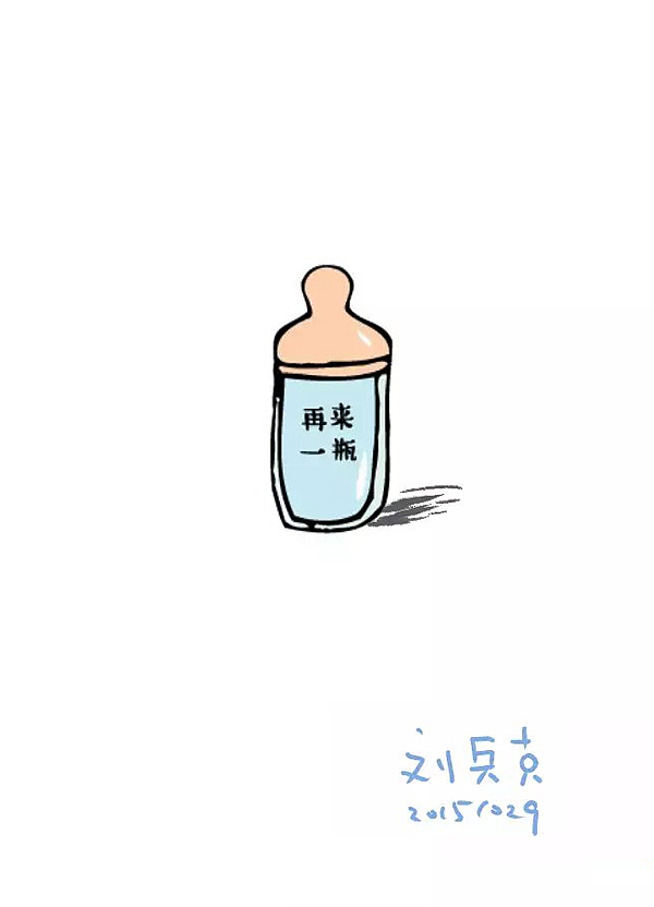 脑洞集-刘兵克(图ZNTY1ODc5OTI=) - 字体/字形 - 站酷设计师刘兵克原创素材 - 站酷ZCOOL