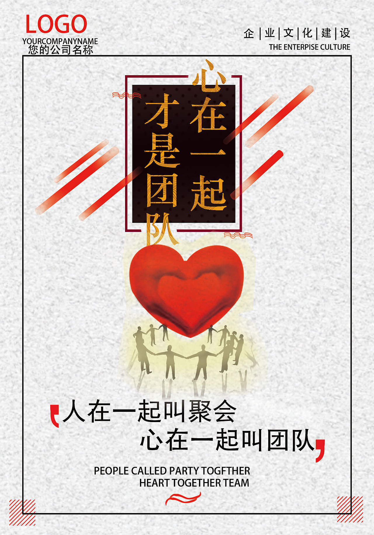 文艺海报（图ZODcwNjEwMzI=） - 图案 - 站酷设计师君子兰1988原创素材 - 站酷ZCOOL