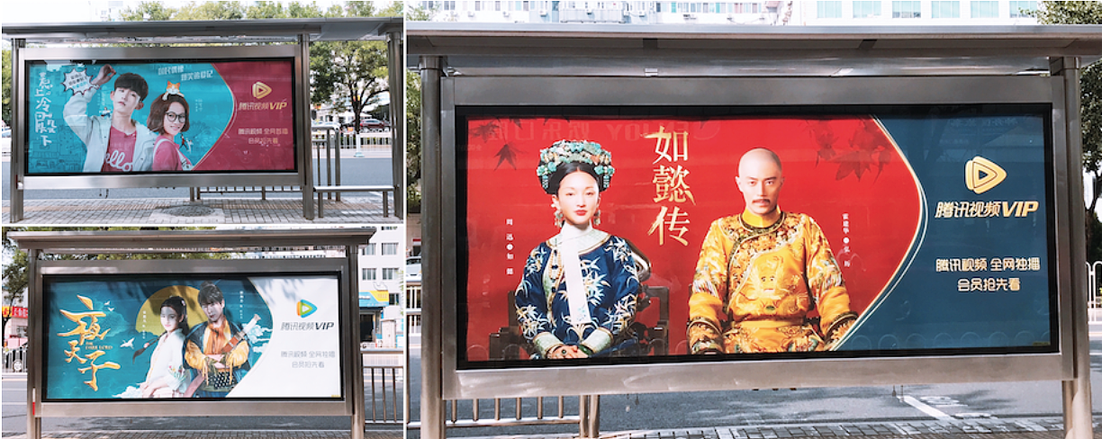 腾讯视频——穿梭任意门,探索美好时光(图ZMTI3NTkwNTQ4) - 品牌 - 站酷设计师减艺品牌咨询原创素材 - 站酷ZCOOL