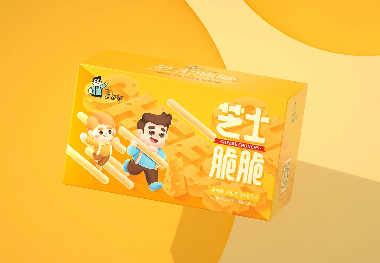 尚智&times;爸爸糖｜系列包装升级 | 礼盒包装｜IP插画包装