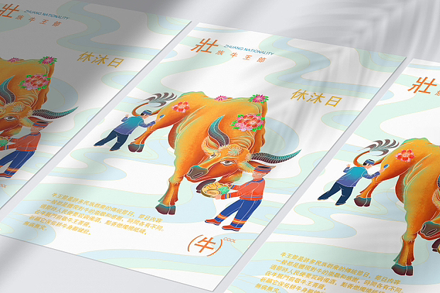 图腾崇拜（图ZMzU5ODA3MTY4） - 其他 - 站酷设计师大大梁儿原创素材 - 站酷ZCOOL