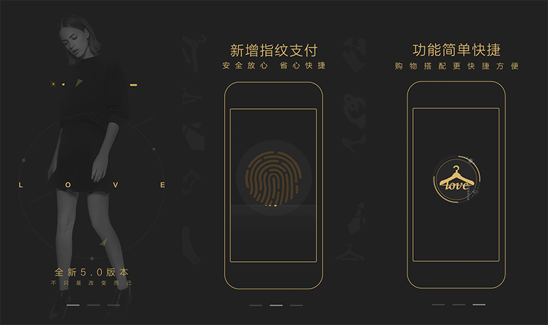 爱搭时尚购物app（图ZNTc0Njc4MDA=） - APP界面 - 站酷设计师kailidoudou原创素材 - 站酷ZCOOL