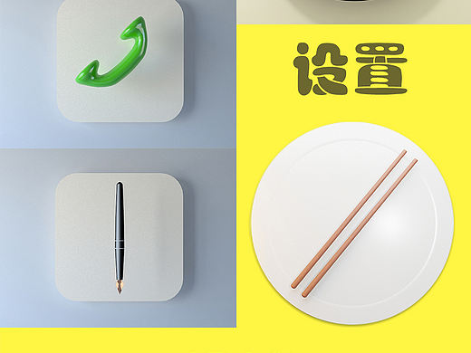 2015作品集（個人主頁-ZMTkzNzg4NDg=） - 其他 - 站酷設(shè)計師ZergMind原創(chuàng)素材 - 站酷ZCOOL